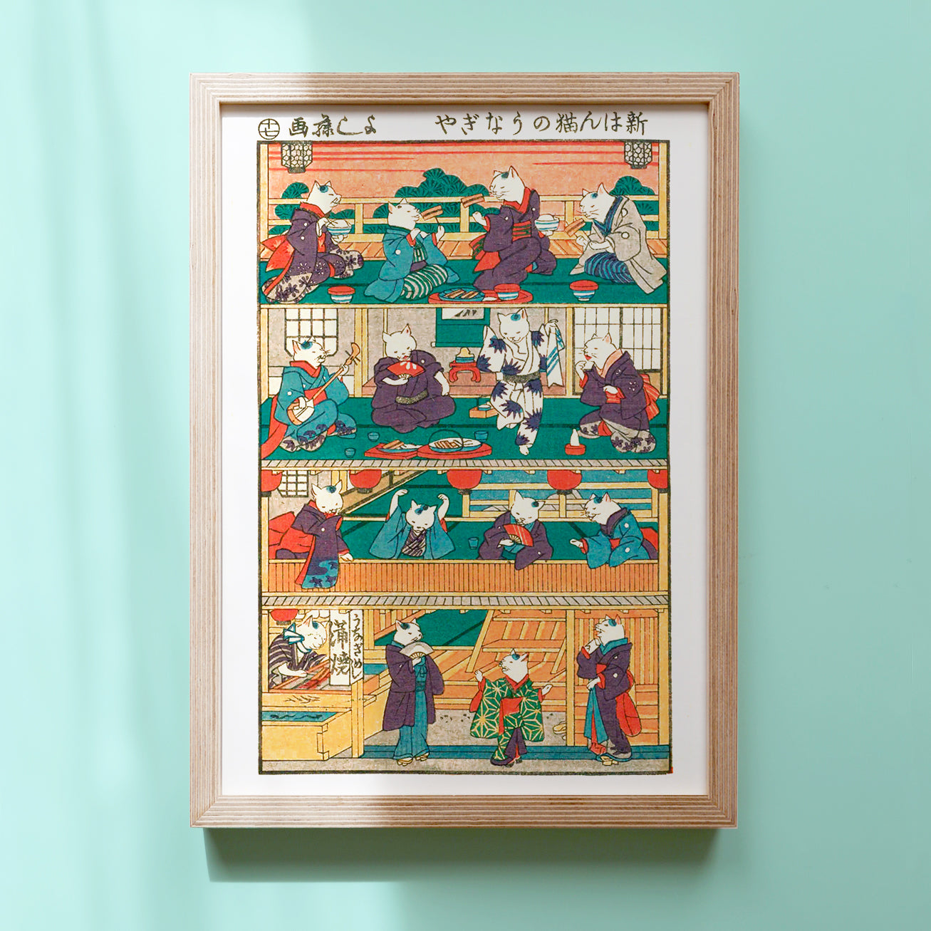 Le restaurant d'anguilles du chat