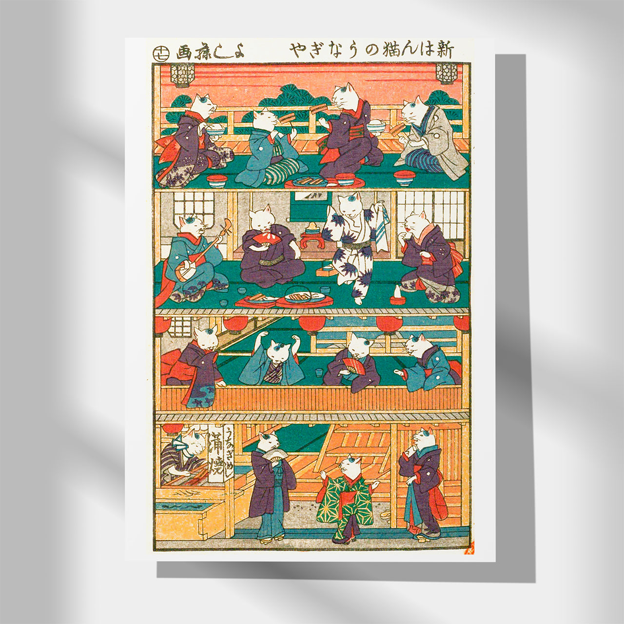 Le restaurant d'anguilles du chat