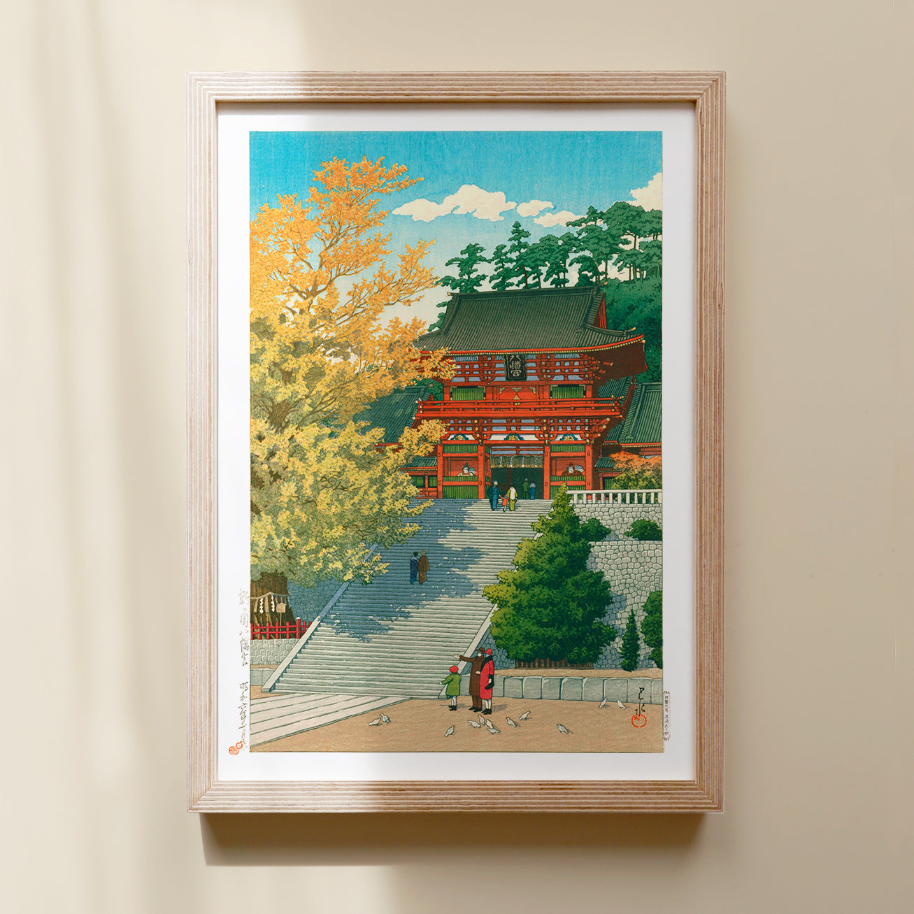 Tsurugaoka Hachiman-gū