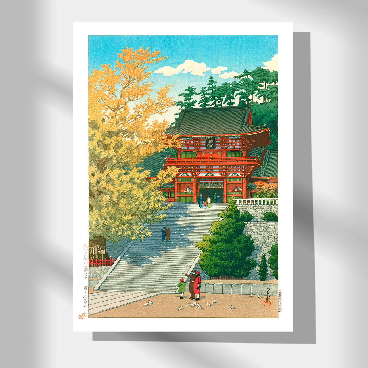 Tsurugaoka Hachiman-gū