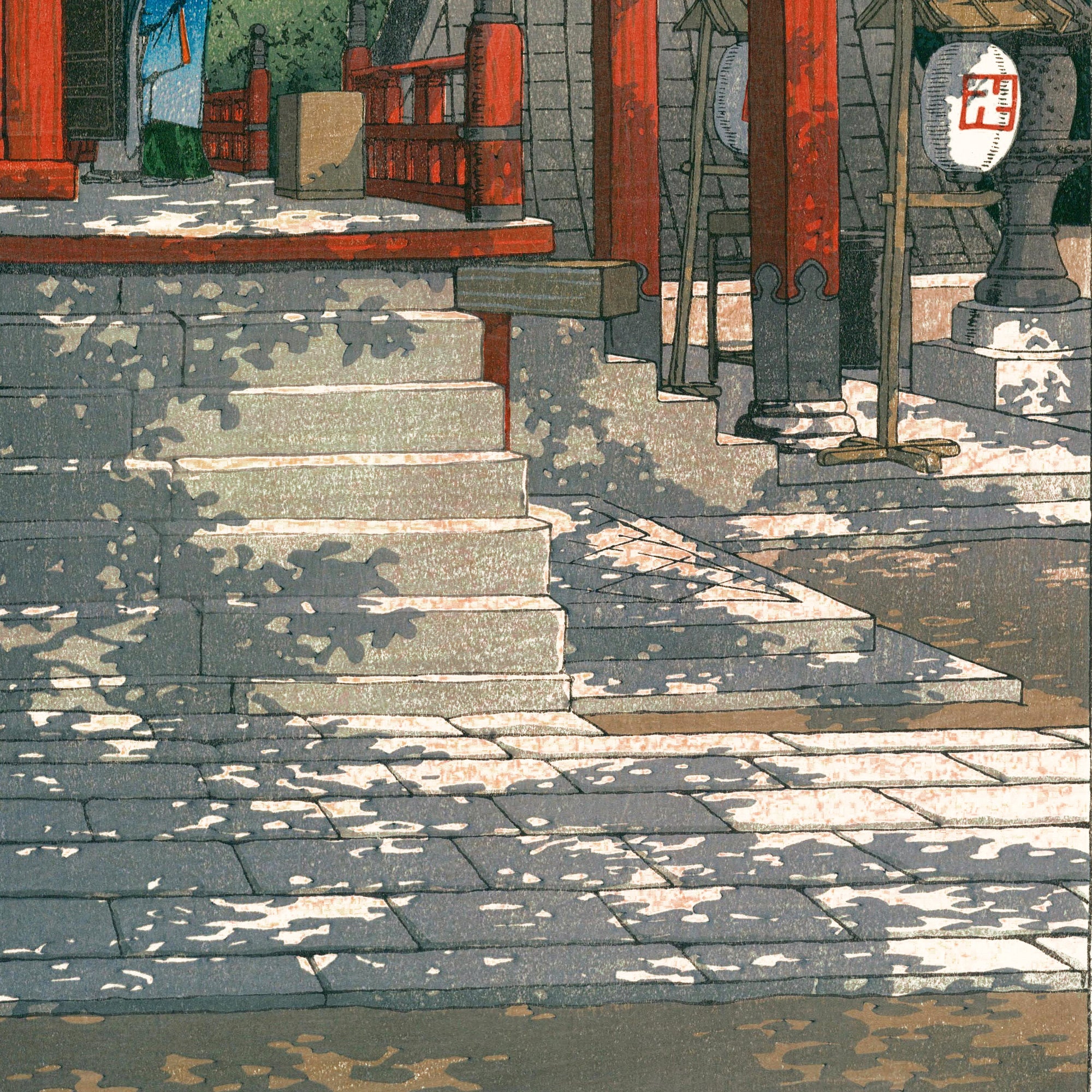 Meguro Fudoson
