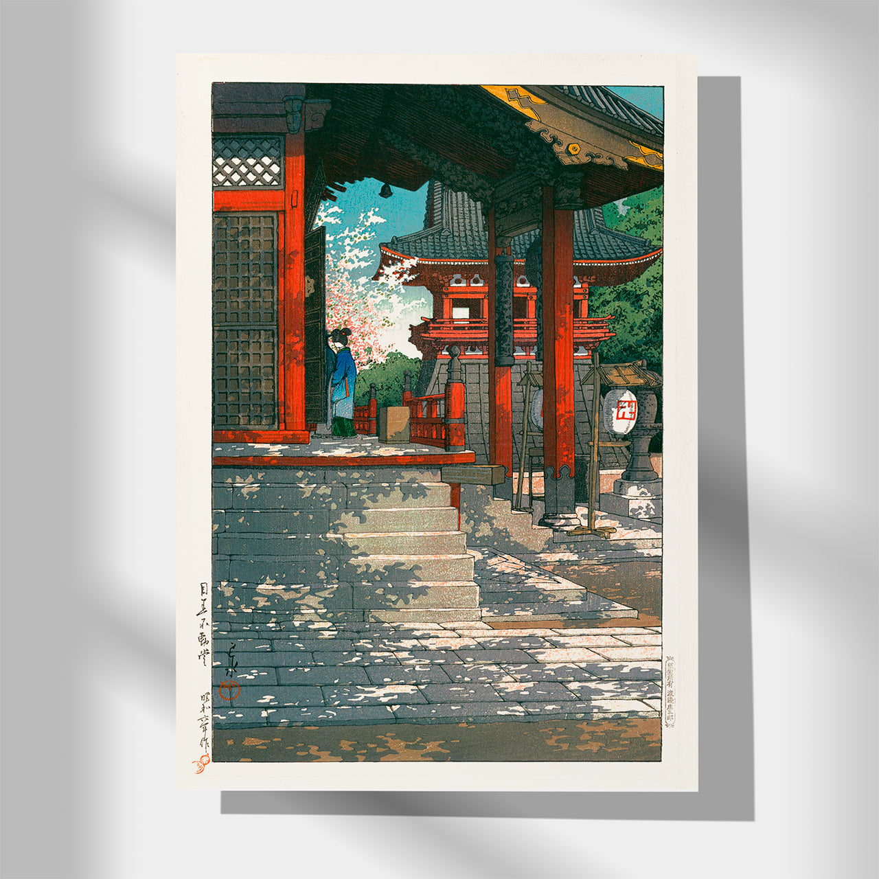 Meguro Fudoson