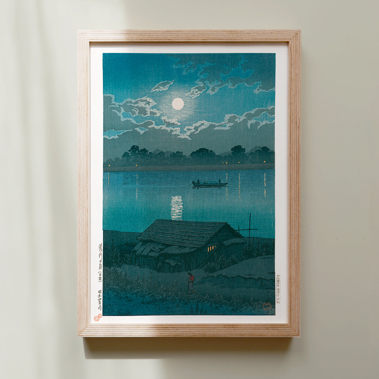 Lune à Arakawa