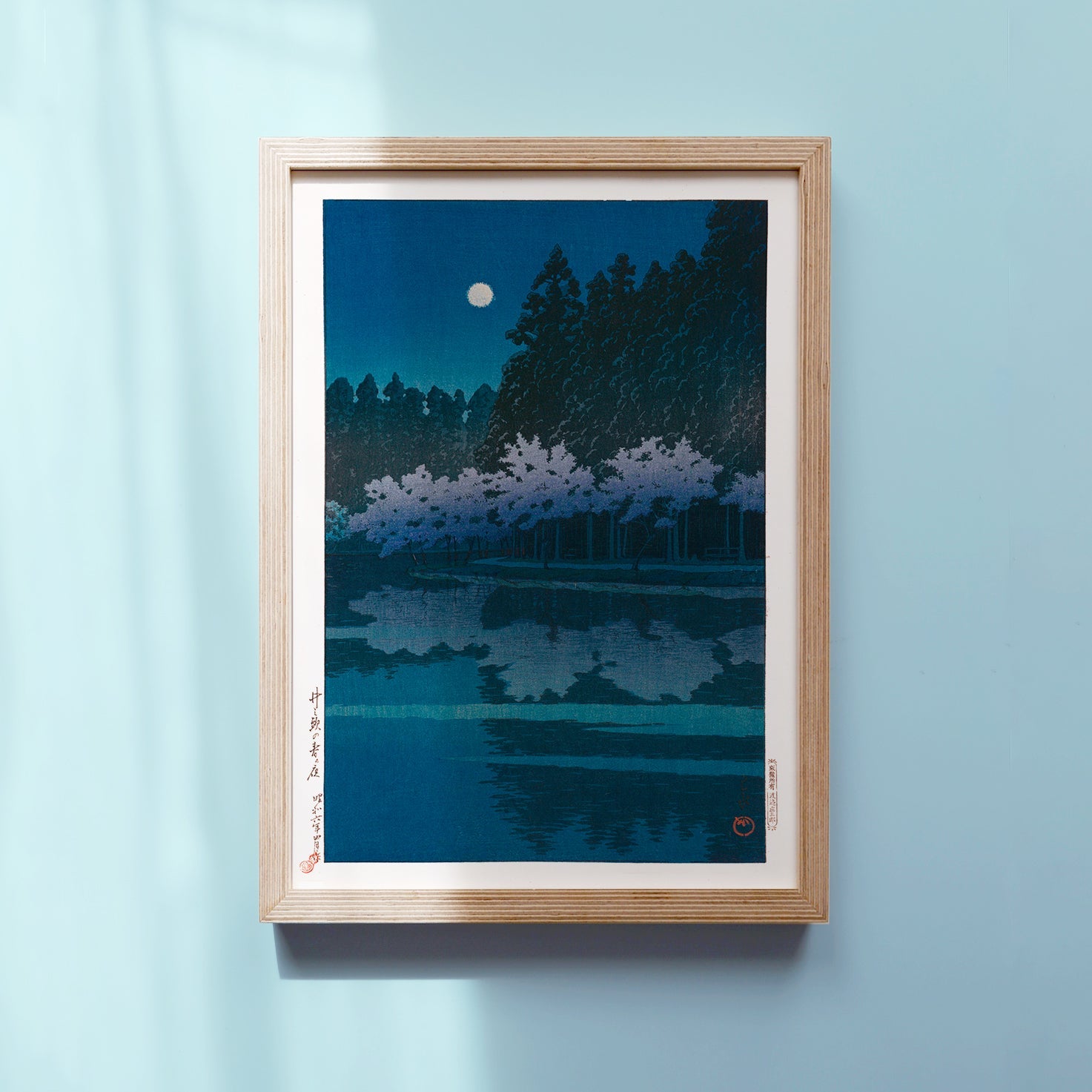 Framed Japanese Art Poster by Kawase Hasui featuring a moonlit lake and Cherry Blossom under a night sky.