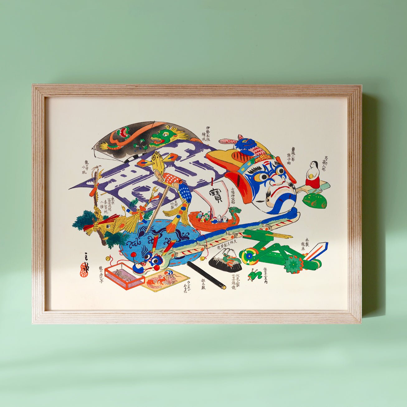 The Dragon - Japonica Graphic