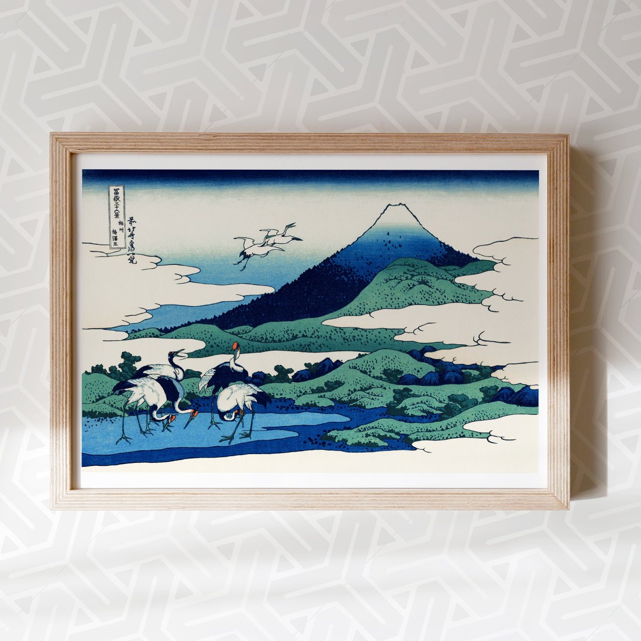 Umegawa in Sagami province - Japonica Graphic