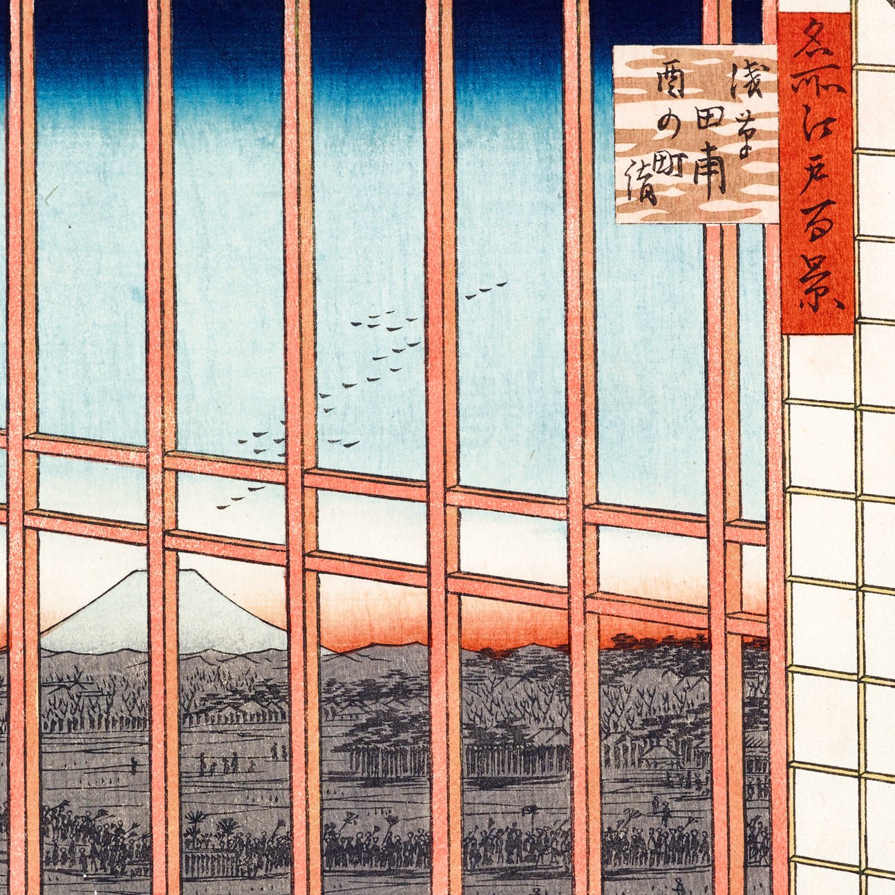 Asakusa Ricefields and Torinomachi Festival - Japonica Graphic