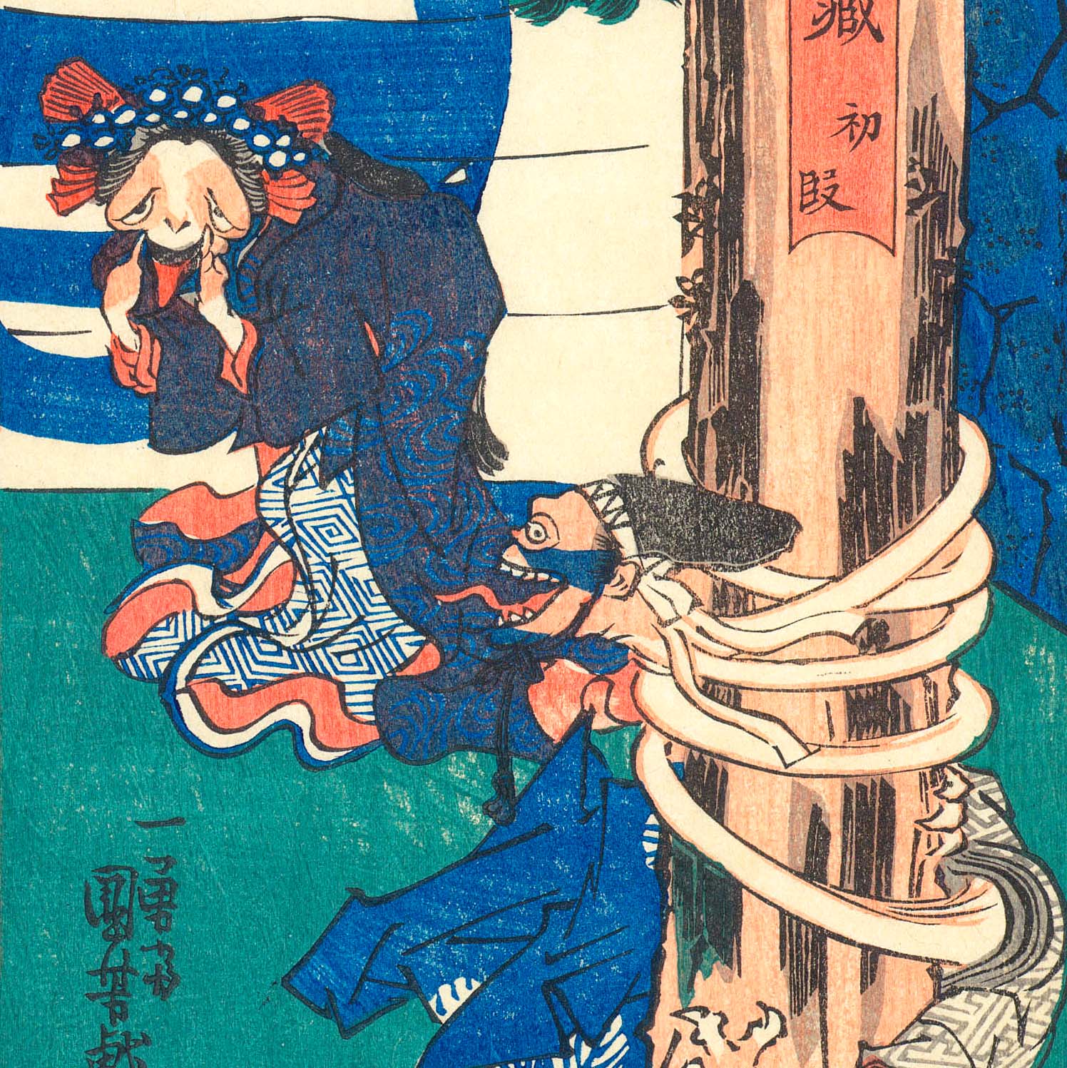 Bakemono Chushingura Nr.1-4 - Japonica Graphic