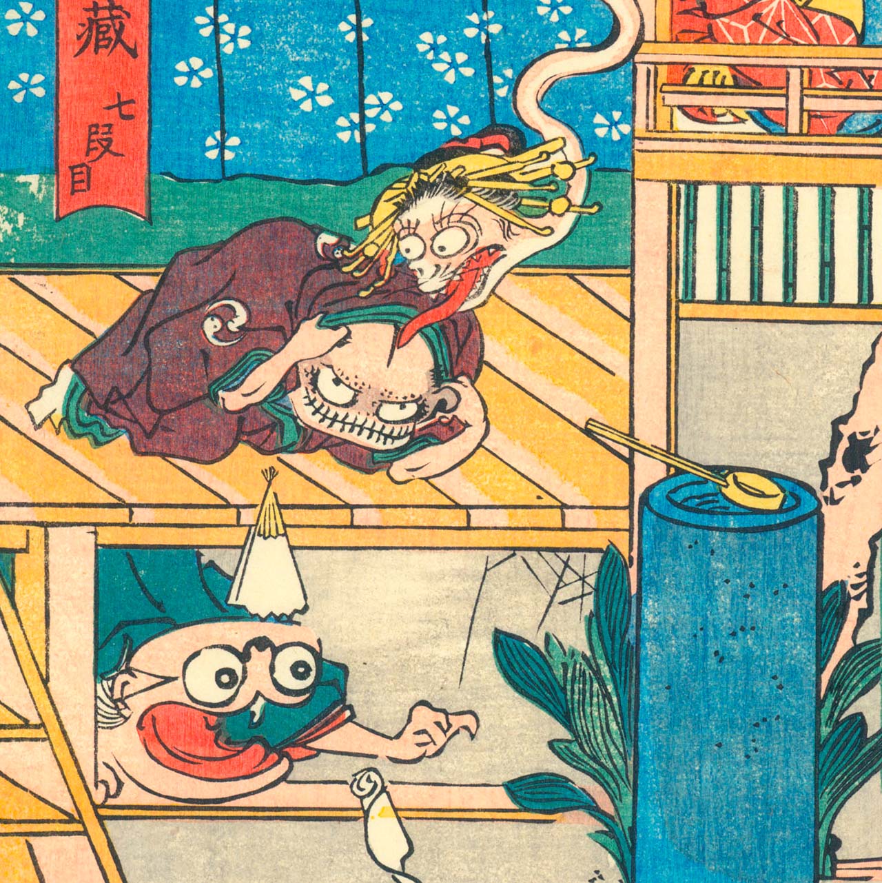 Bakemono Chushingura Nr.5-8 - Japonica Graphic