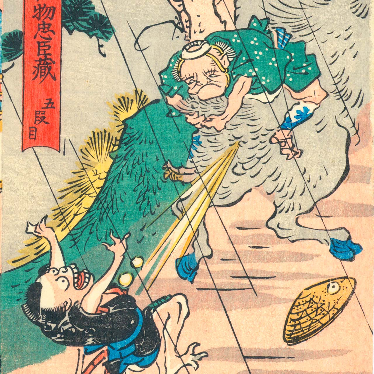 Bakemono Chushingura Nr.5-8 - Japonica Graphic