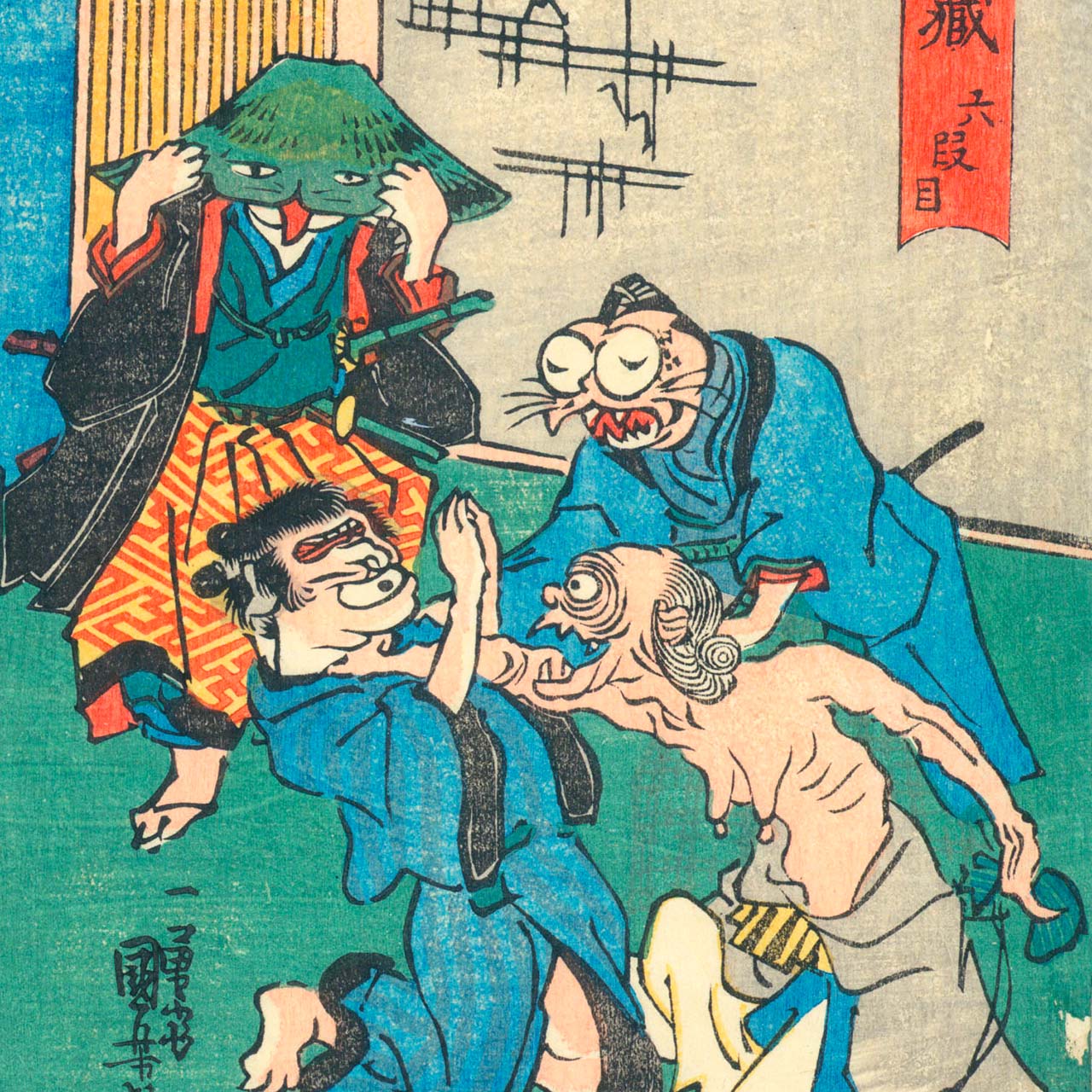 Bakemono Chushingura Nr.5-8 - Japonica Graphic