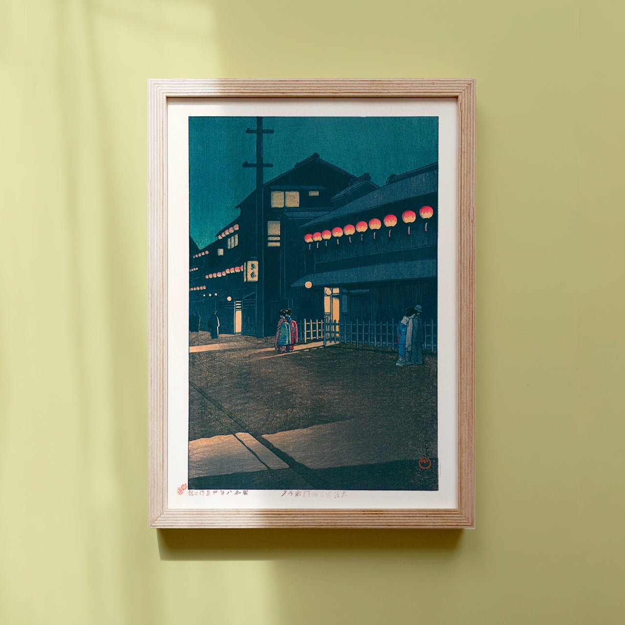 Framed Japaese Art Poster by Kawase Hasui: Serene night scene of a Japanese street, beautifulnly depicted in a traditional painting