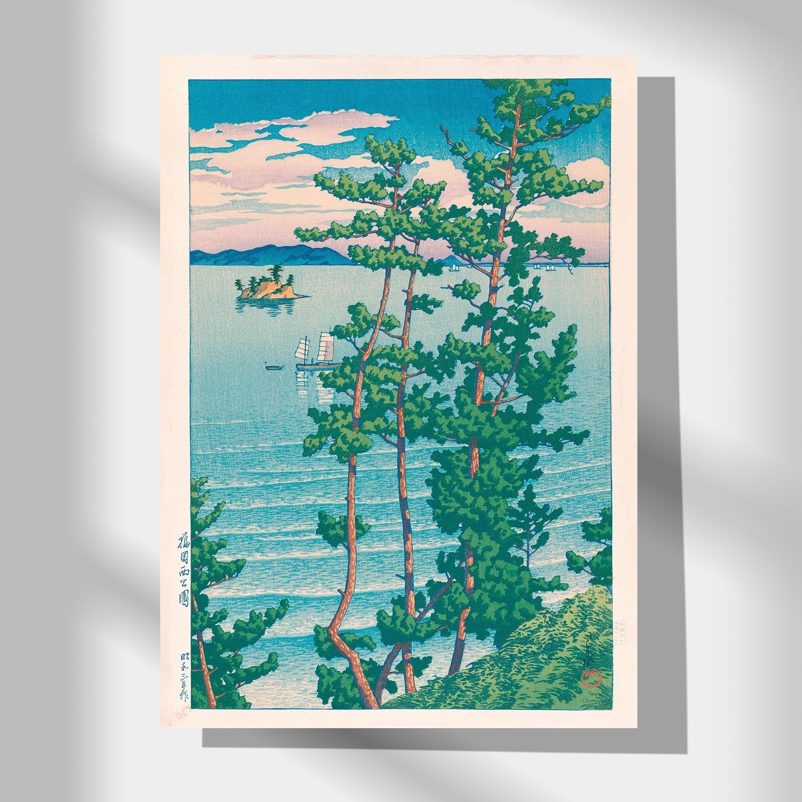 Japanese art poster by Hasui Kawase depicting a boat on the water, pine trees, and white waves lapping on the beach.