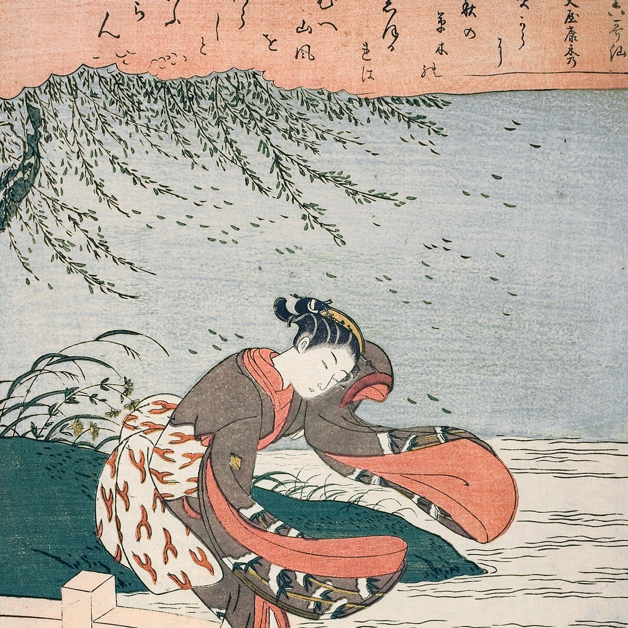 Fun’ya no Yasuhide - Japonica Graphic