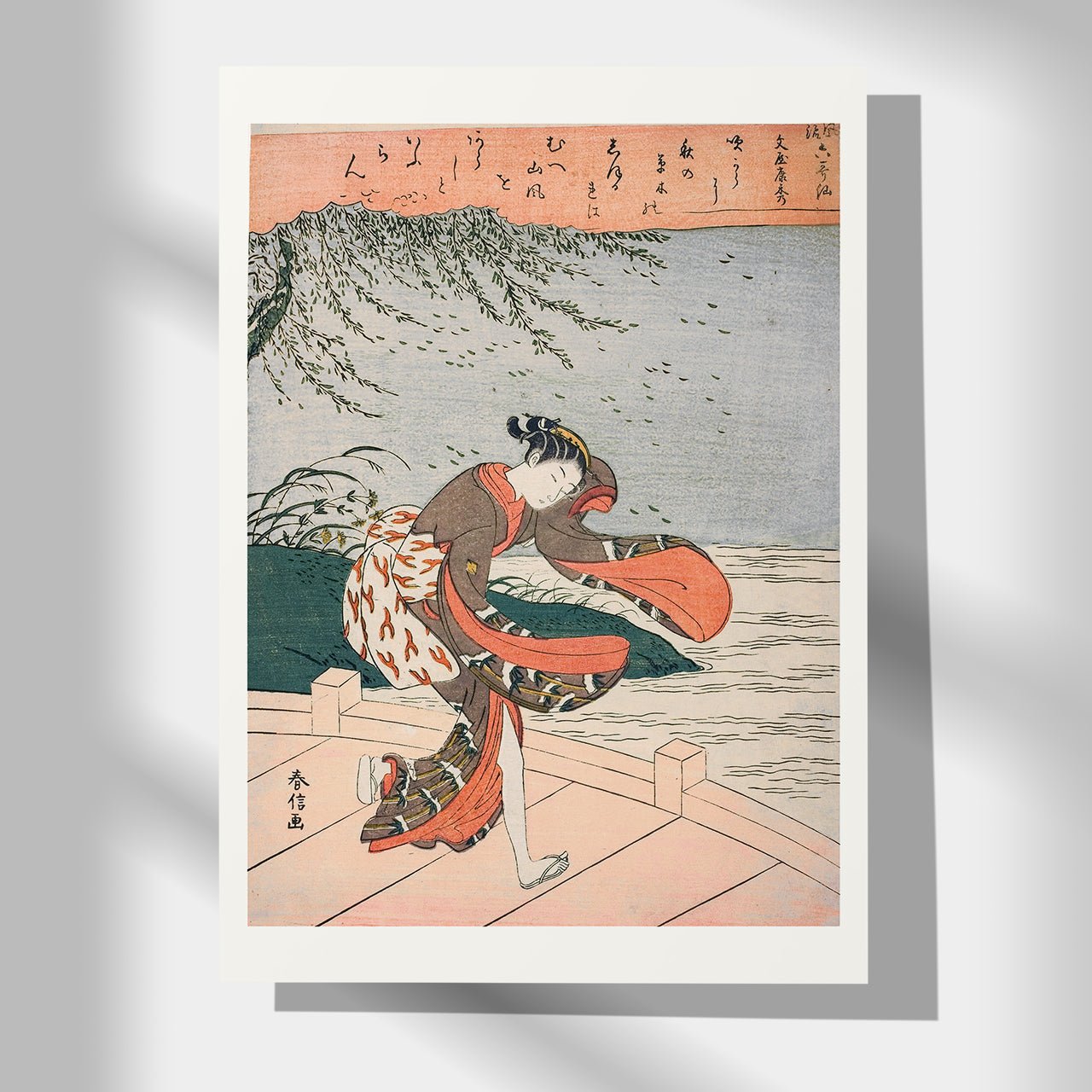 Fun’ya no Yasuhide - Japonica Graphic