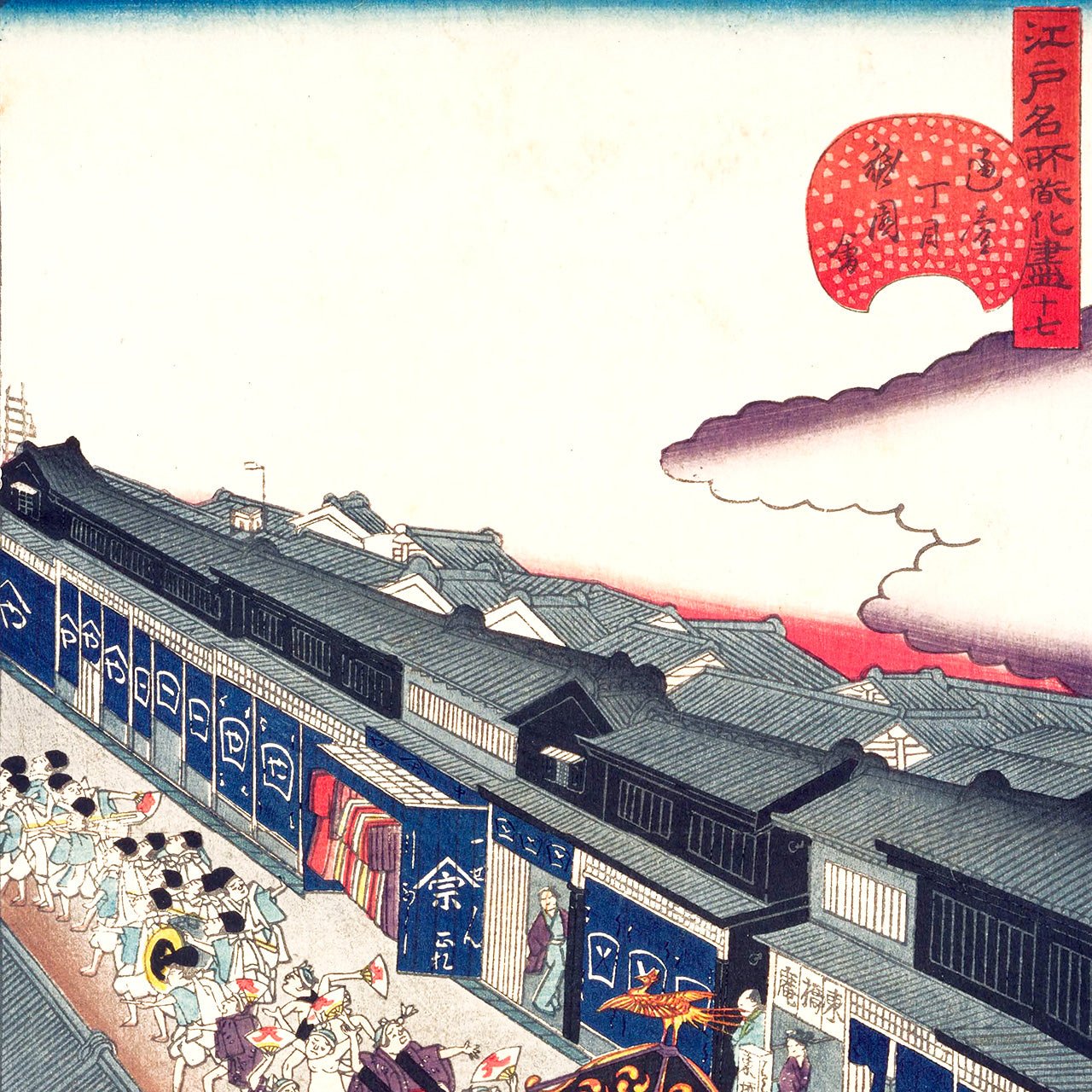Gion Festival in Tôri-itchôme - Japonica Graphic
