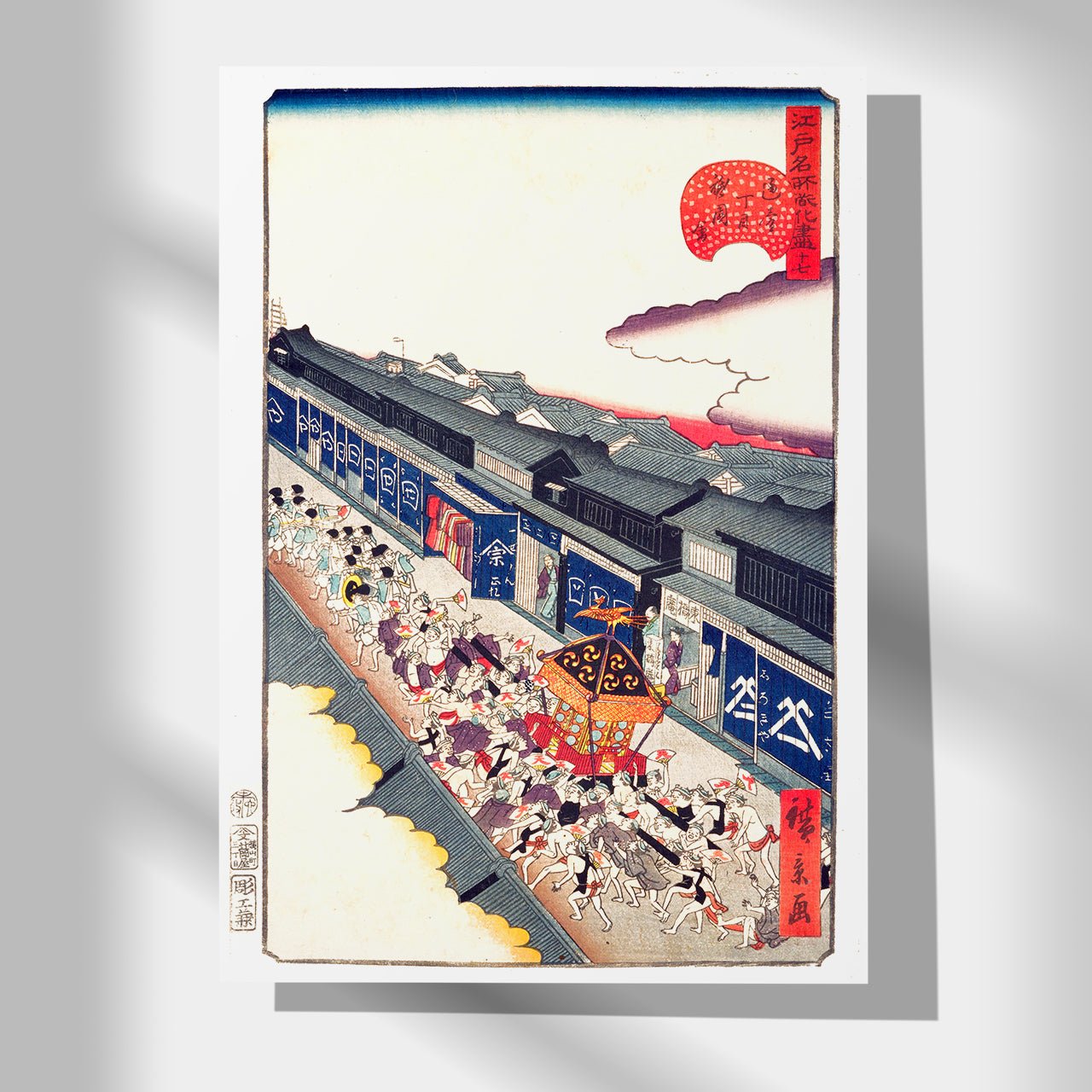 Gion Festival in Tôri-itchôme - Japonica Graphic
