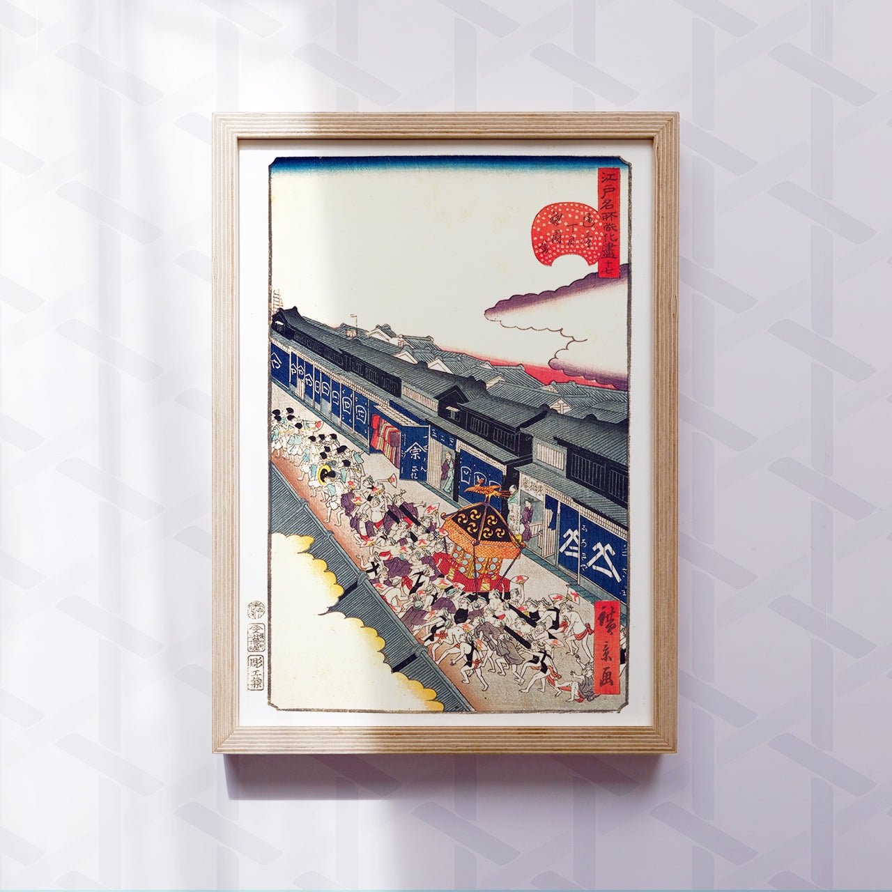 Gion Festival in Tôri-itchôme - Japonica Graphic