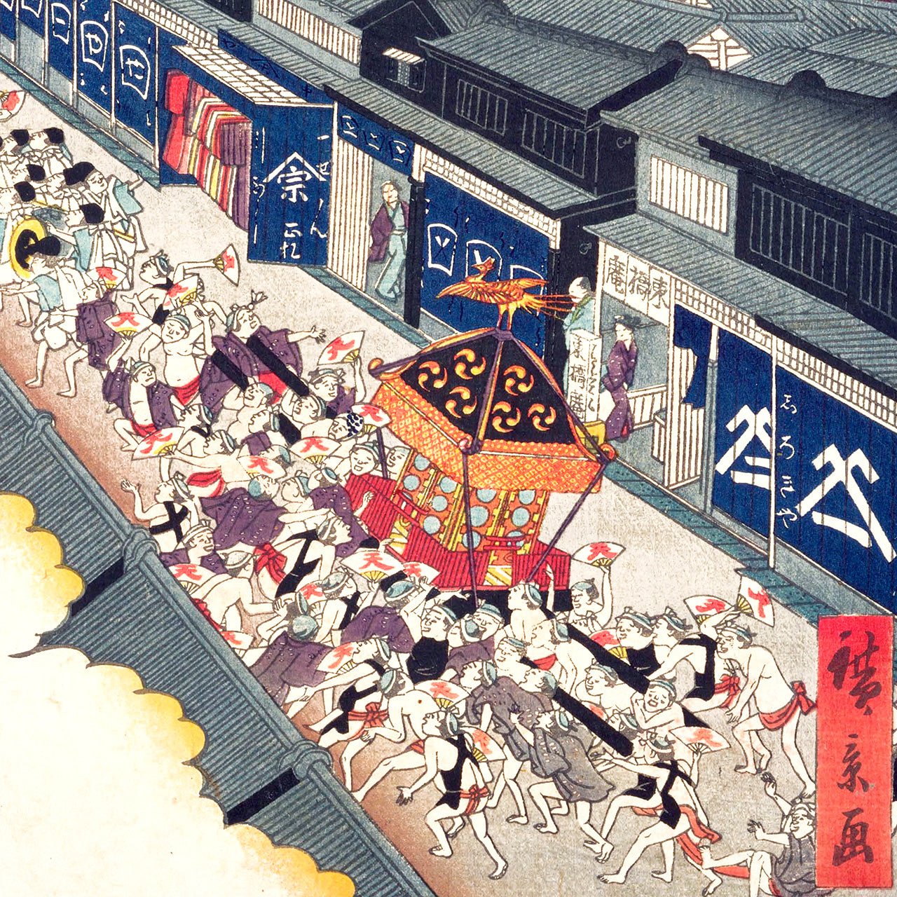 Gion Festival in Tôri-itchôme - Japonica Graphic