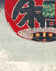 Kinryuzan Temple at Asakusa - Japonica Graphic