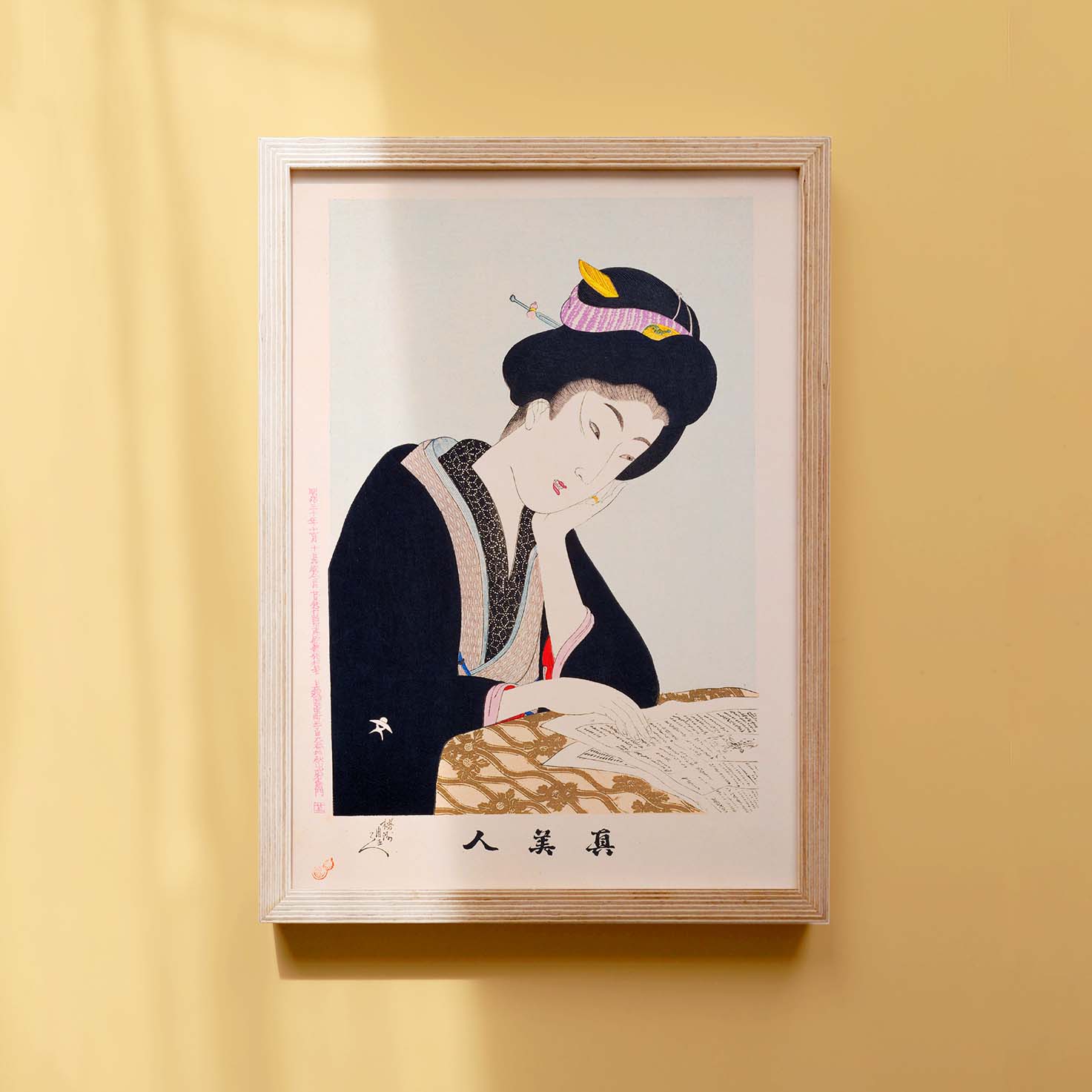 Lady reading newspaper - Japonica Graphic