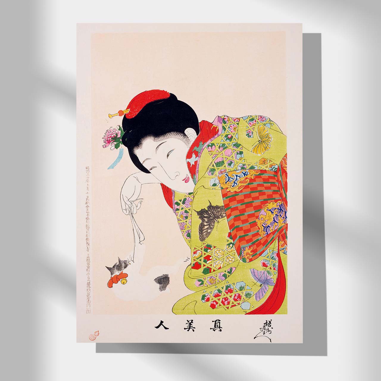 Lady who plays with cats - Japonica Graphic