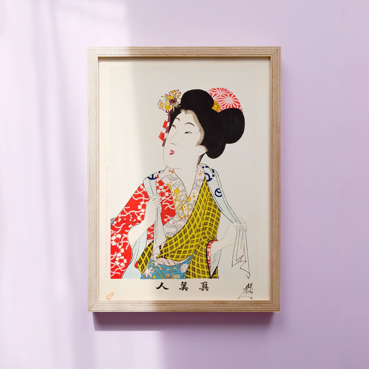Lady with a hand towel around her neck - Japonica Graphic