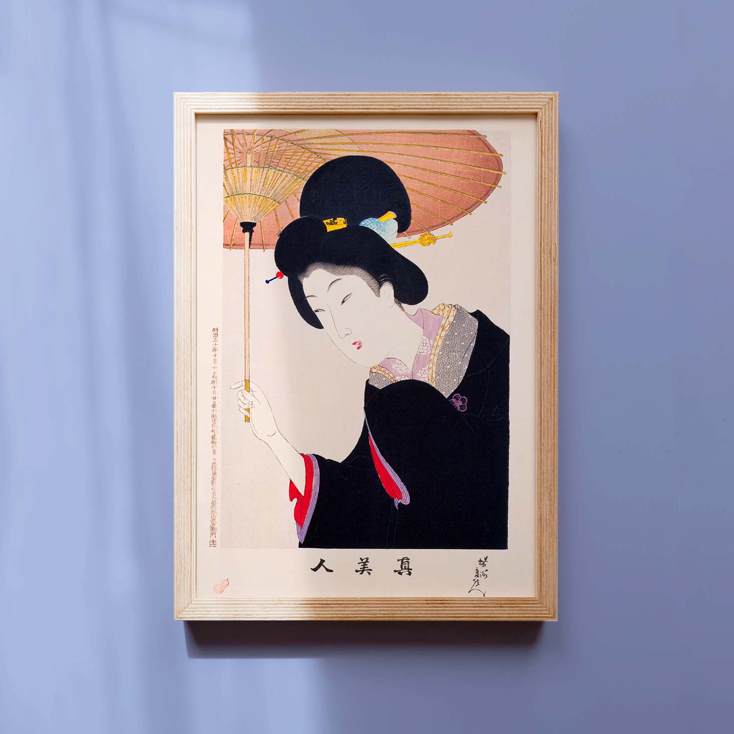 Lady with an umbrella - Japonica Graphic