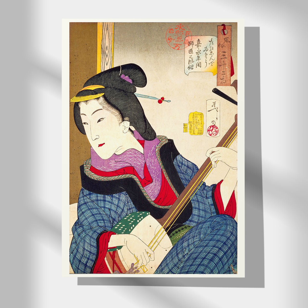 Looking as if she is enjoying herself - Japonica Graphic