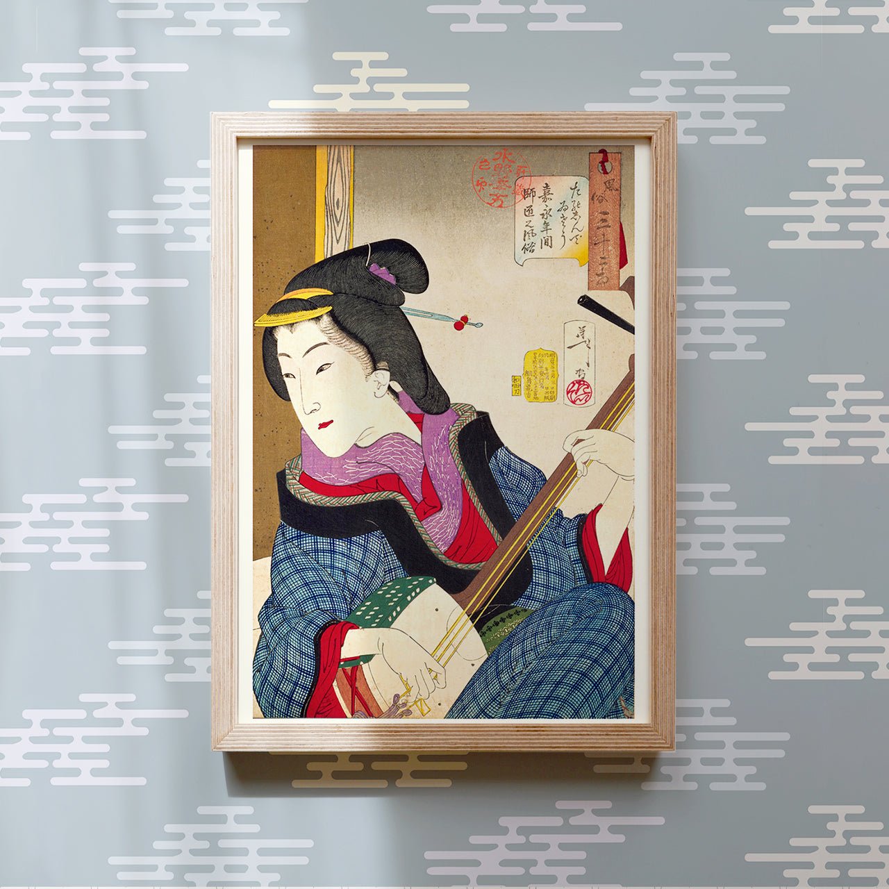 Looking as if she is enjoying herself - Japonica Graphic