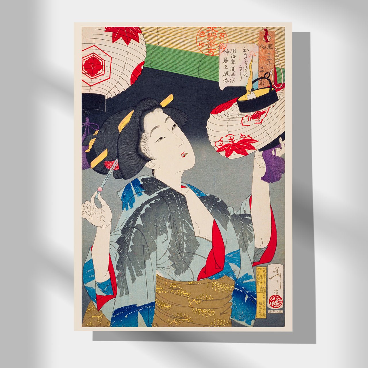 Looking capable - Japonica Graphic