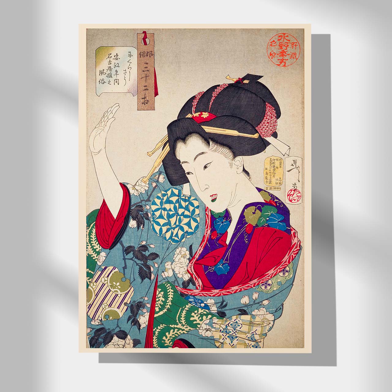 Looking disagreeable - Japonica Graphic