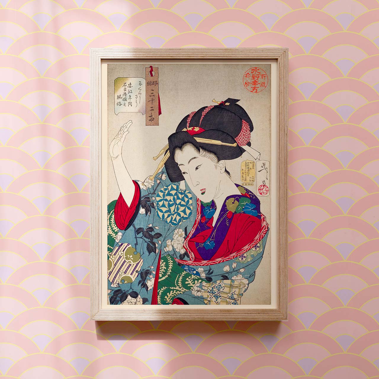 Looking disagreeable - Japonica Graphic