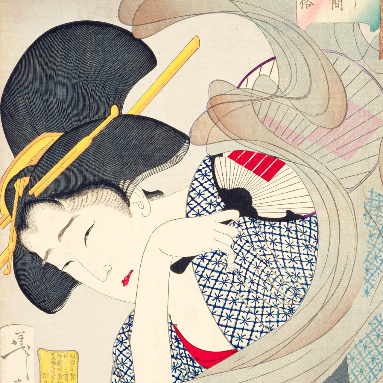 Looking smoky - Japonica Graphic