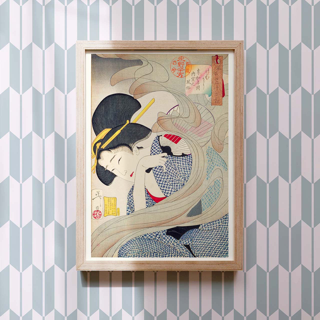 Looking smoky - Japonica Graphic
