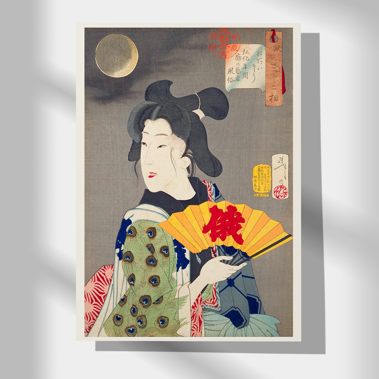 Looking suitable - Japonica Graphic