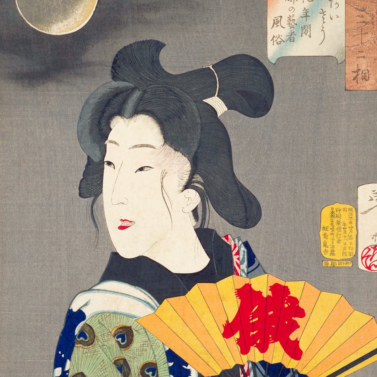 Looking suitable - Japonica Graphic