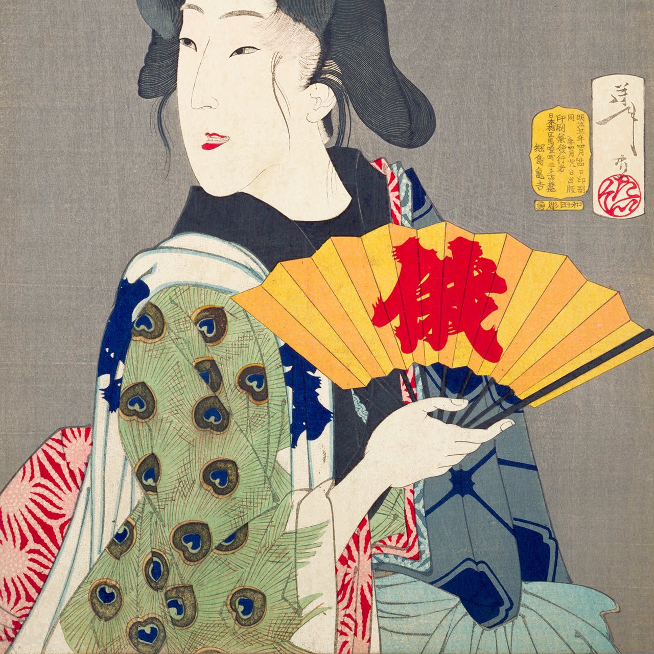 Looking suitable - Japonica Graphic