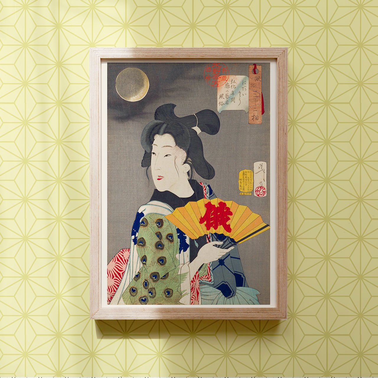 Looking suitable - Japonica Graphic