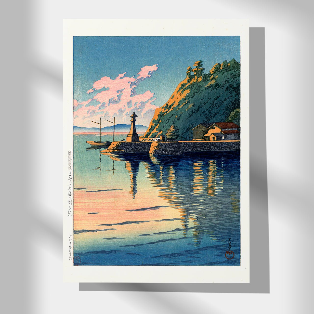 Japanese art poster By Kawase Hasui: Lighthouse and boat on calm sea. Morning sun gently illuminates a serene cape.