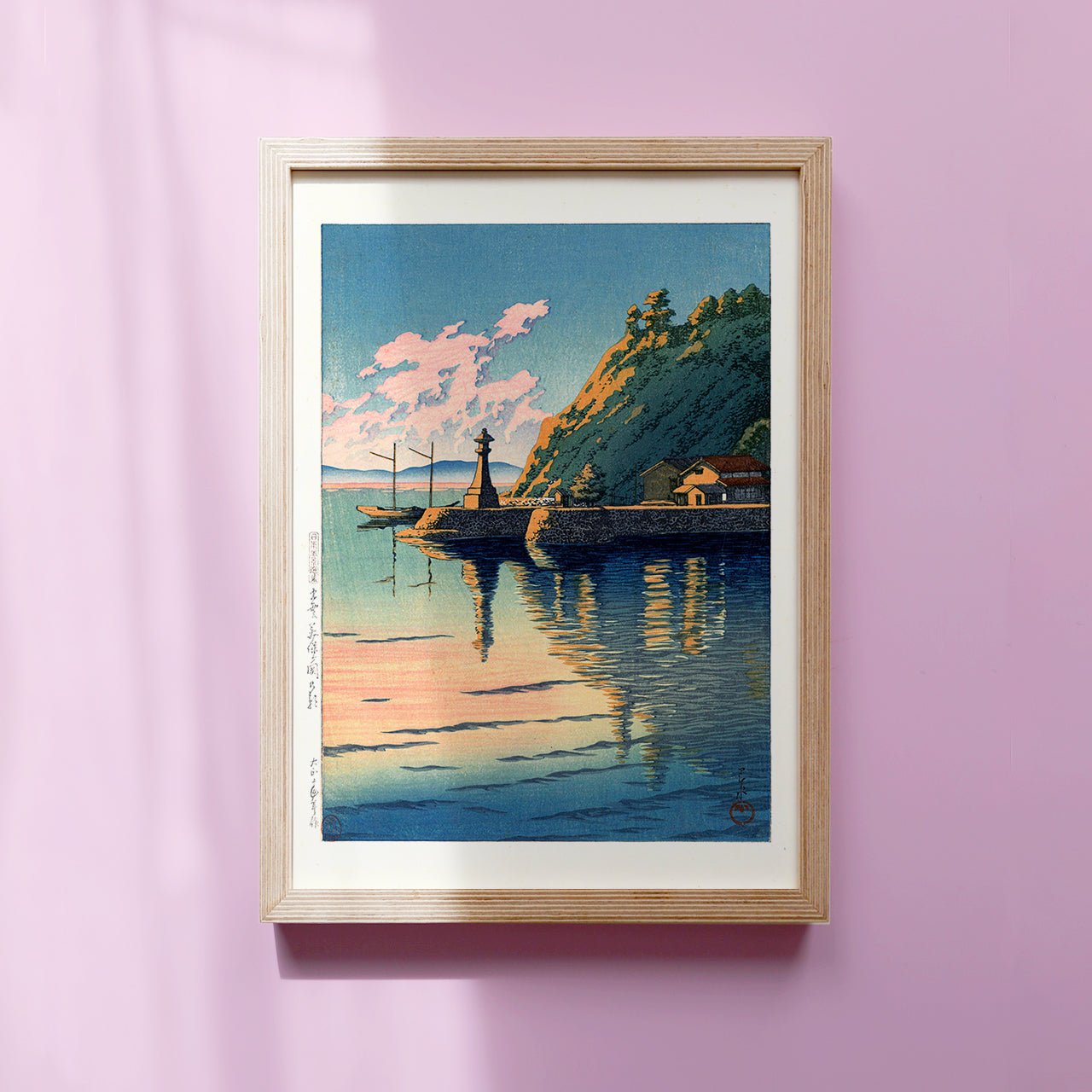 Framed Japanese art poster By Kawase Hasui: Lighthouse and boat on calm sea. Morning sun gently illuminates a serene cape.