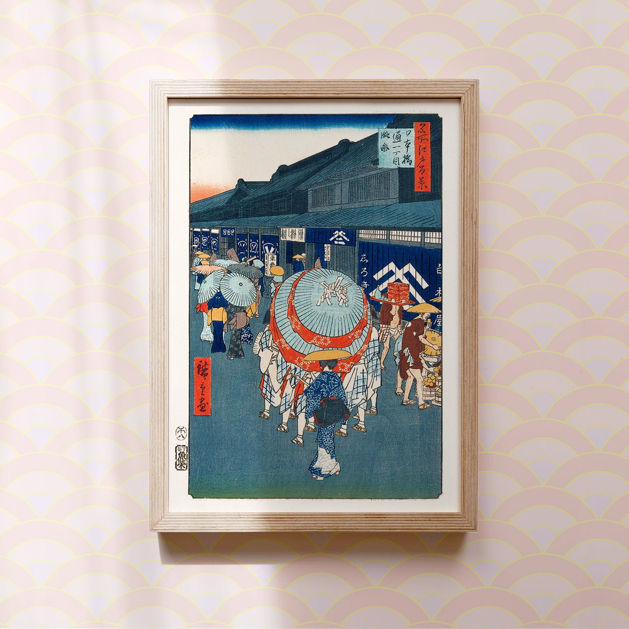 Nihonbashi itchōme Street - Japonica Graphic