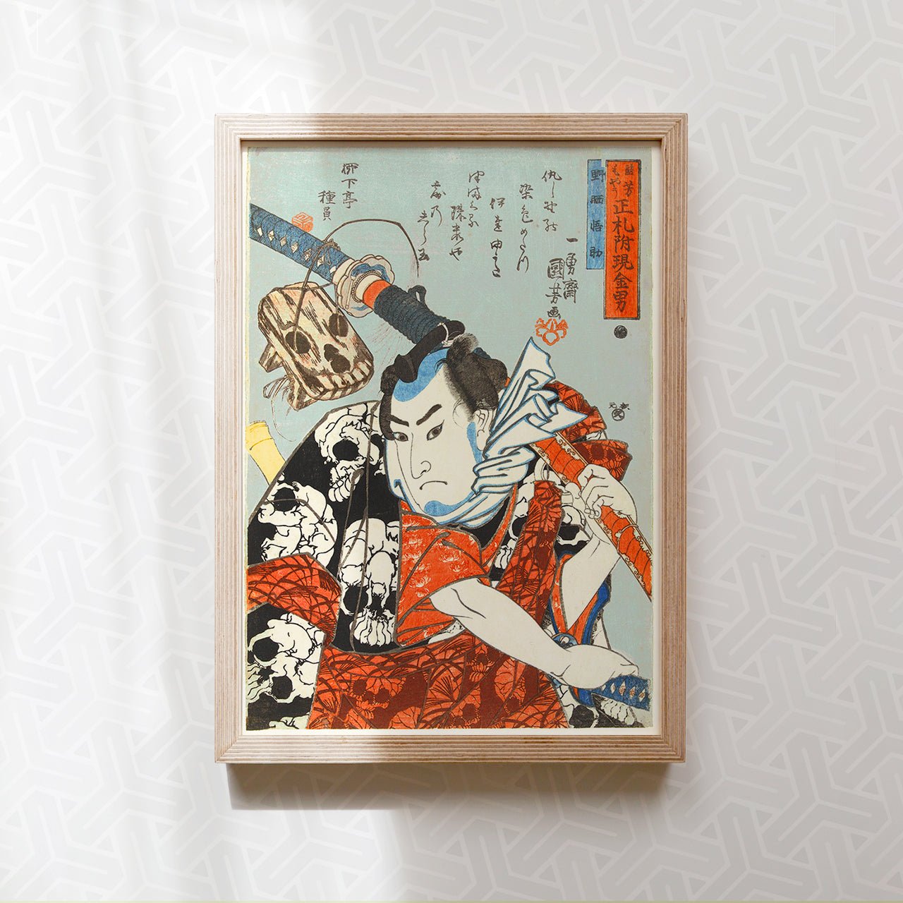 Nozarashi Gosuke - Japonica Graphic