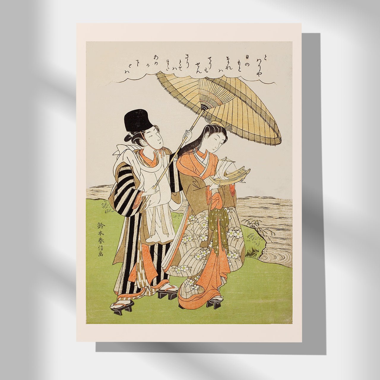 Ono no Komachi Praying for Rain - Japonica Graphic