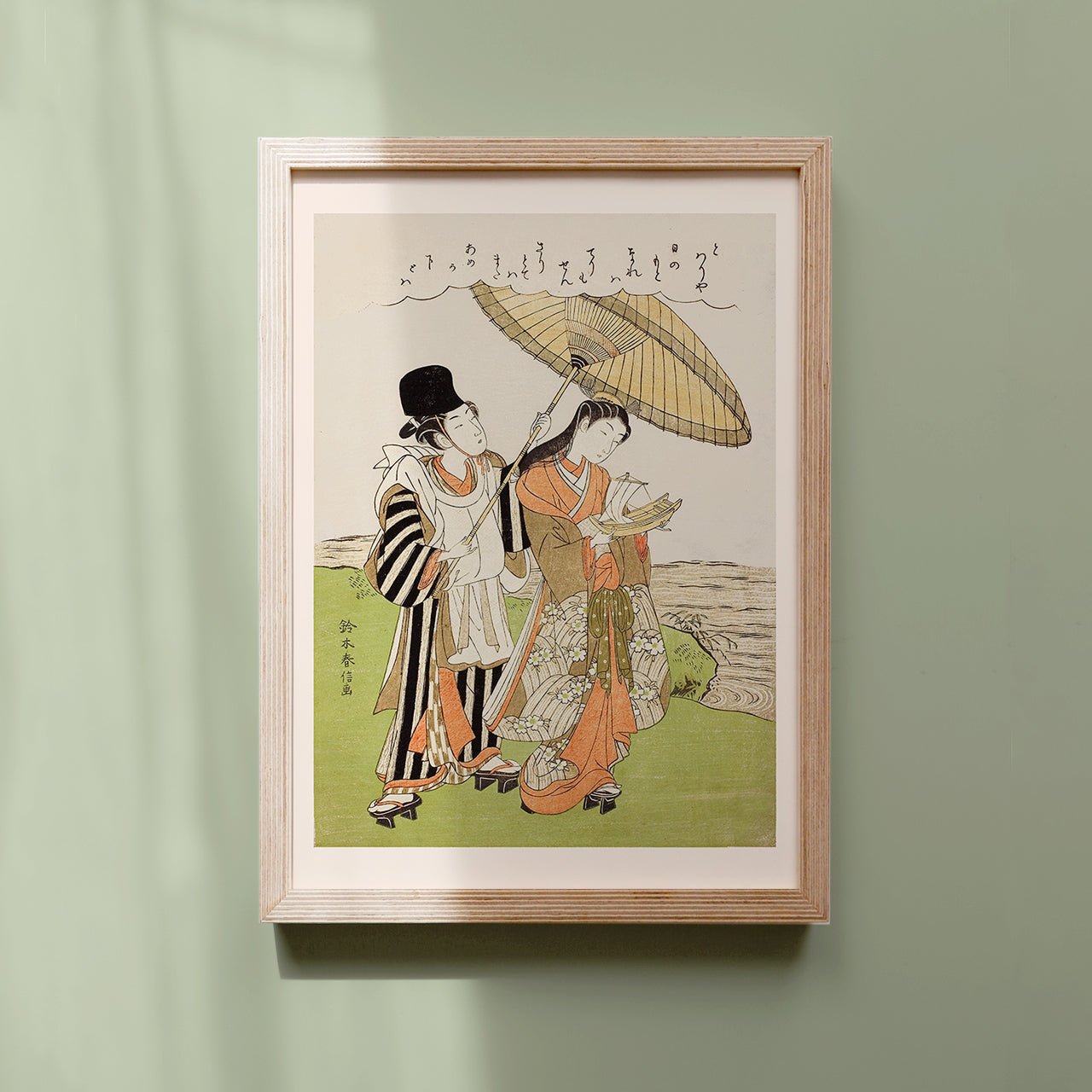 Ono no Komachi Praying for Rain - Japonica Graphic