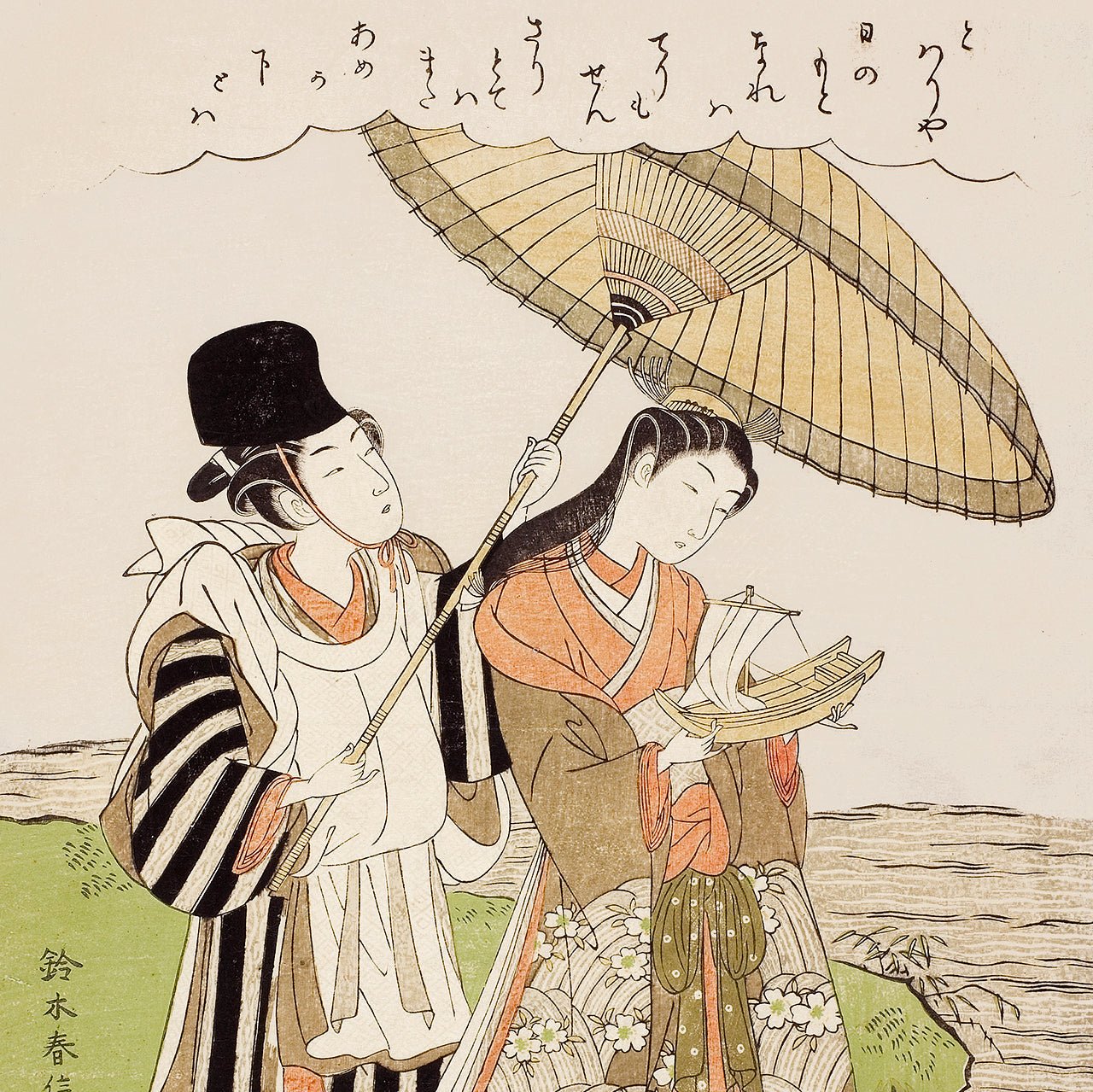 Ono no Komachi Praying for Rain - Japonica Graphic