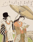 Ono no Komachi Praying for Rain - Japonica Graphic