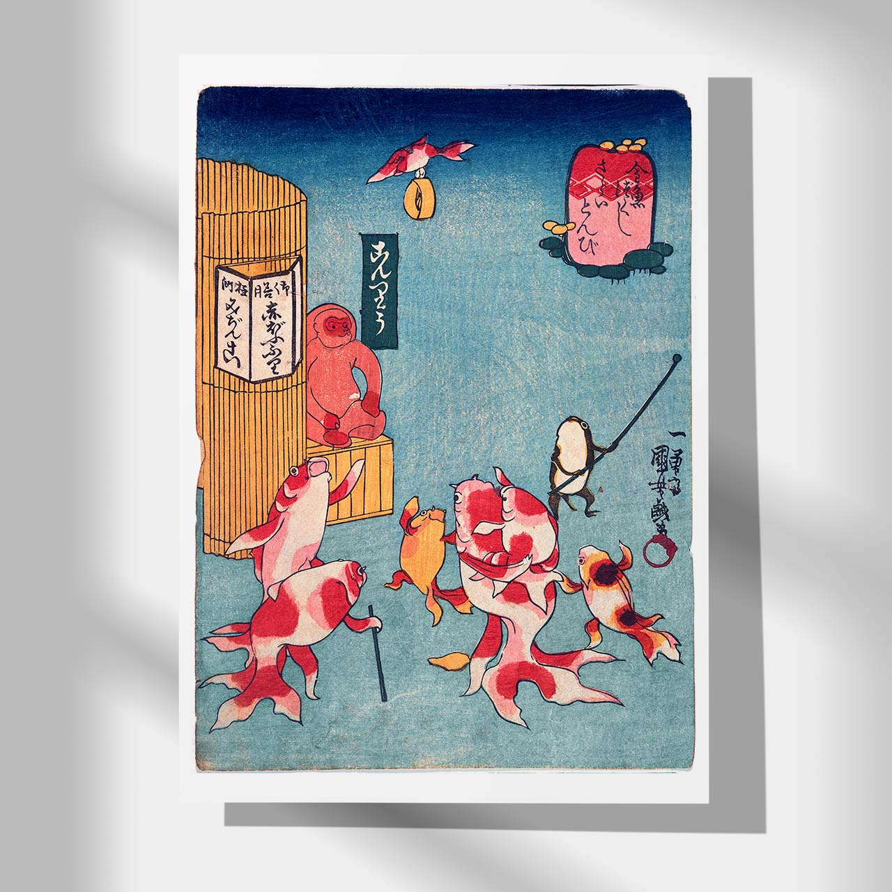 Saraitonbi - Japonica Graphic