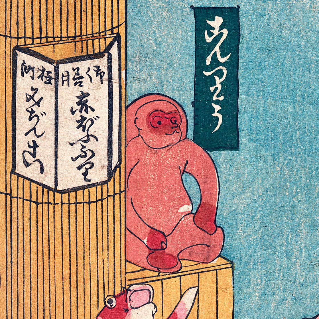 Saraitonbi - Japonica Graphic