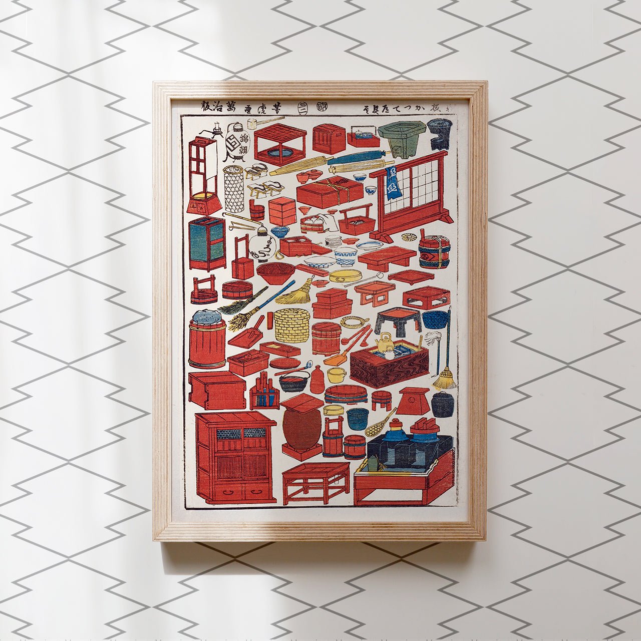 Shinban Kattedouguzukushi - Japonica Graphic